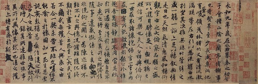 древний китайский манускрипт