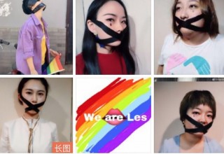 «Любовь побеждает»: в Китае восстановили форум лесбиянок после блокировки