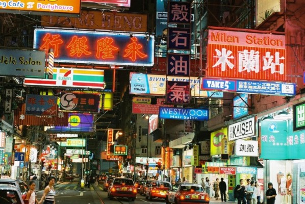 Реклама в Гонконге