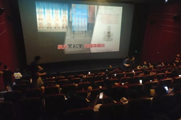 В китайских кинотеатрах перед фильмами теперь будут показывать видео-ролики о гражданах-должниках