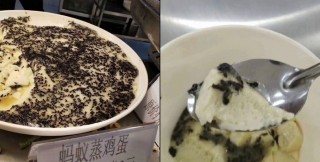 В китайской столовой студентам подали яйца на пару с муравьями