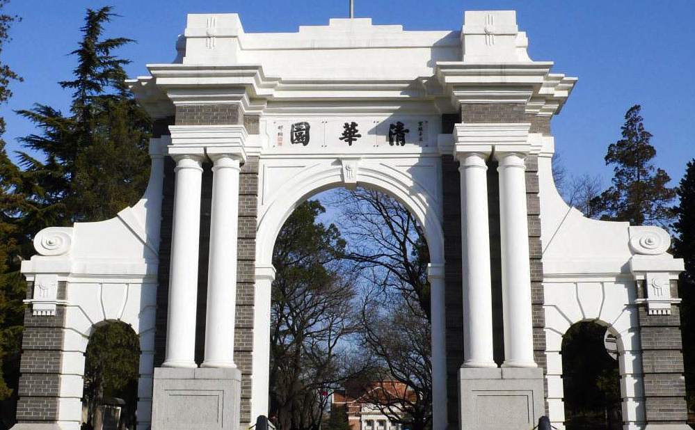 Ворота университета Цинхуа. Фото: cntuku.cn