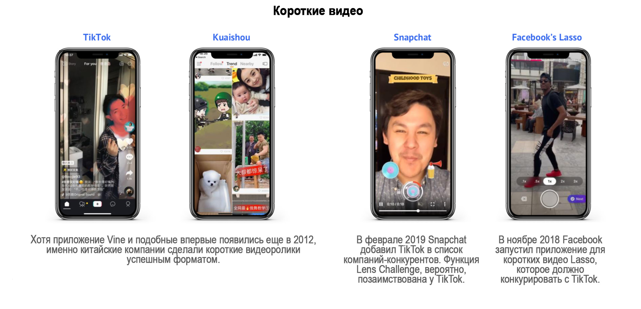 Screen-Shot-2019-07-13-at-13.33.12 рус