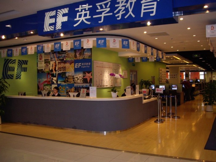 Офис English First в Пекине. Фото: glassdoor.co.uk