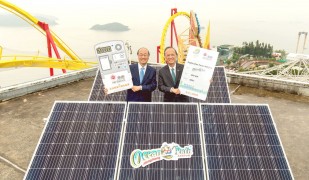 Гонконгский парк развлечений утроит использование солнечной энергии ради решения проблемы изменения климата