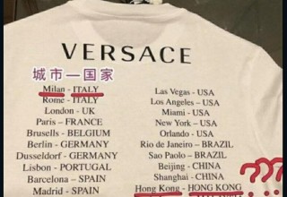 Бренд Versace назвал Гонконг и Макао отдельными странами. Пришлось извиняться