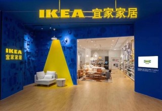 IKEA инвестирует $1,5 млрд на развитие в Китае