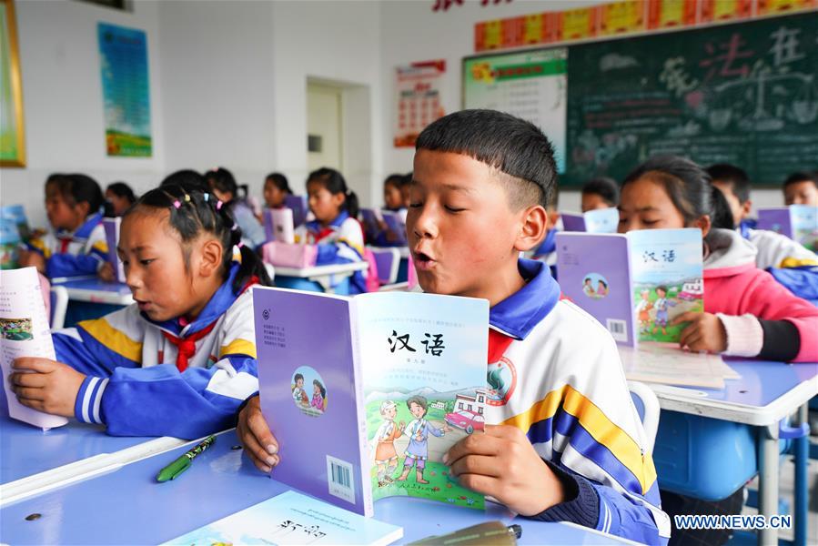 Самые первые уроки для школьников из провинции Ганьсу. Фото: China Daily