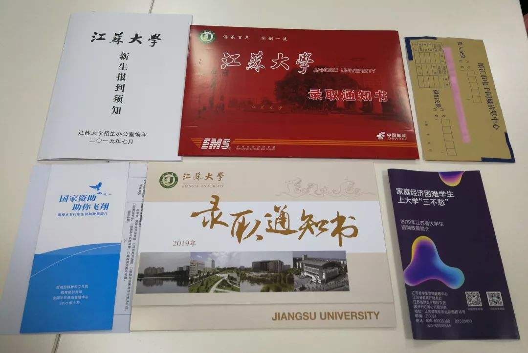 Уведомления о зачислении в университет провинции Цзянсу. Фото: thepaper.cn