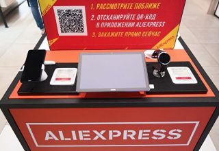 Москвичи смогут забрать посылки с AliExpress в «Пятерочке», «Перекрестке» и «Карусели»