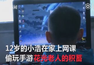 Китайский школьник за месяц спустил в интернете все накопления дедушки. Мальчик притворялся, что учится онлайн