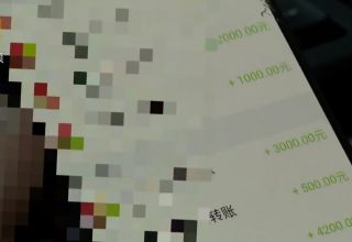 Китаянка выманила у родственника $30 тыс. Для этого она притворялась его возлюбленной и ее матерью