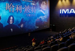 Новости Китая, вечер: «Гарри Поттер» снова в кино, туры от Trip скоро на JD