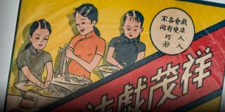 История появления мыла в Китае