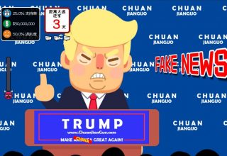 «Лженовости!» В Китае выпустили видеоигру об американских выборах с теориями заговора и любимыми приемами Трампа