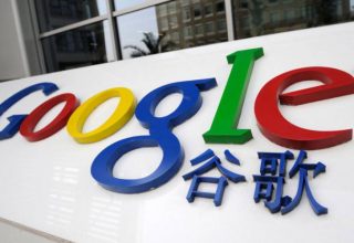 Новости Китая, вечер: антимонопольное расследование Google и номер в отеле Диснейленда за $1000