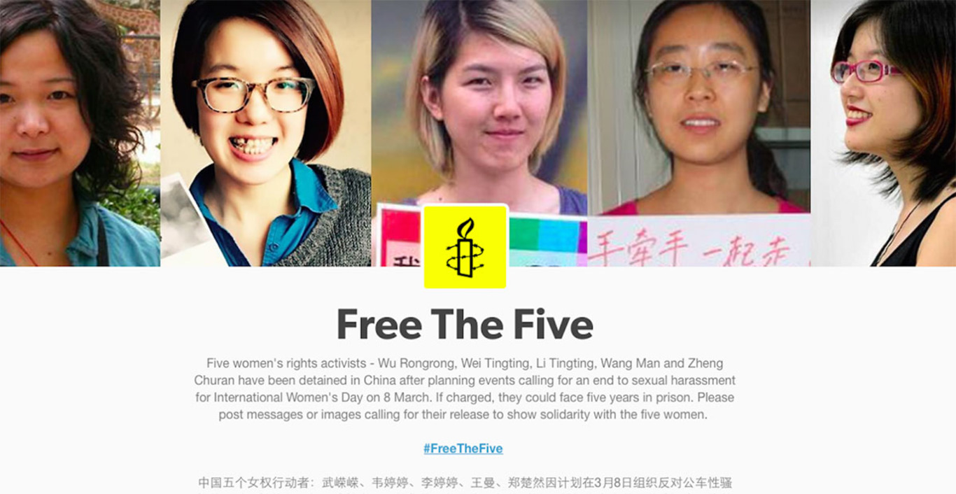 Призыв Amnesty International освободить феминистскую пятерку