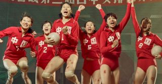 «Женская волейбольная сборная» фильм