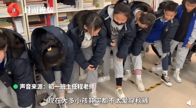 Учительница китай. Китайские школы что носят ученики. Учительница в Китае.