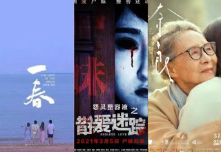 Кинопремьеры Китая. Что смотрели китайцы в марте