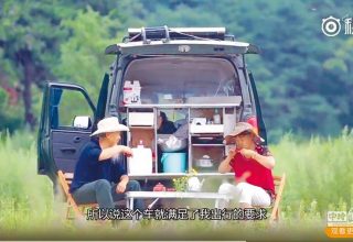 Любовь на колесах: как китайские пенсионеры проводят жизнь в пути и забывают о проблемах