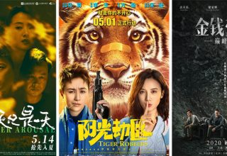Кинопремьеры Китая. Что китайцы смотрели в мае