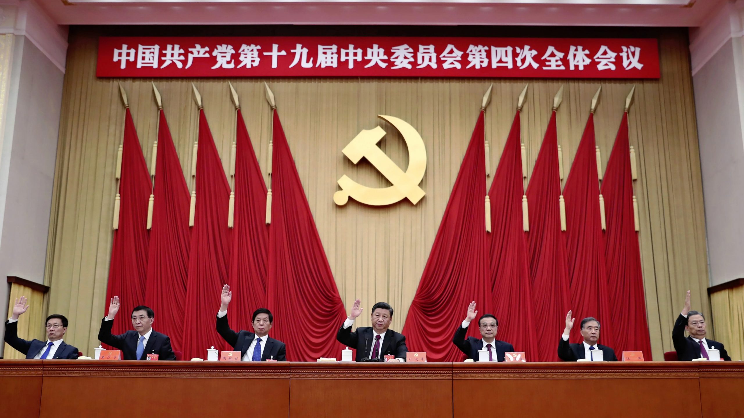 10 фактов, которые нужно знать о Компартии Китая