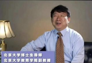 Профессор из Пекинского университета назвал дочь посредственной ученицей. Китайские родители похвалили его за честность