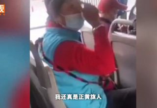 Китаянка потребовала уступить ей место в автобусе, потому что она «маньчжурская знать» Китаянка потребовала уступить ей место в автобусе, потому что она «маньчжурская знать»