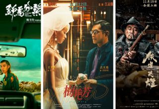 Кинопремьеры Китая: что китайцы смотрели в ноябре