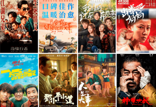 Кинопремьеры Китая. Что китайцы смотрели в апреле