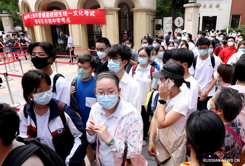 Выпускники Шанхая сдают гаокао