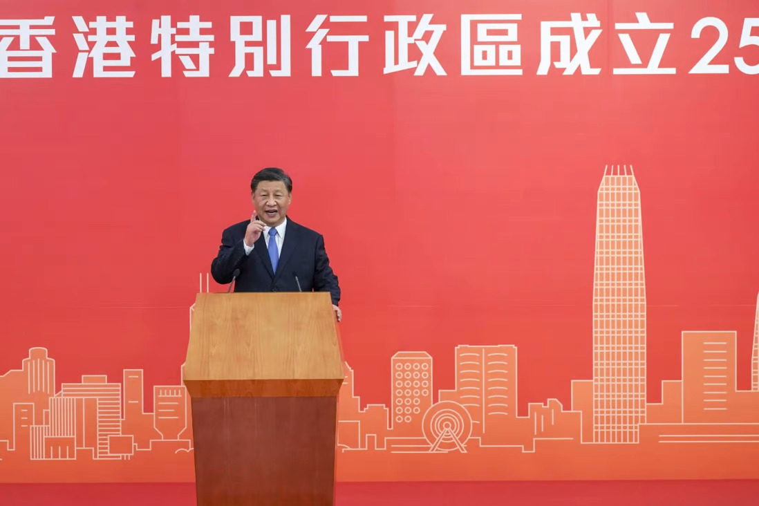 Си Цзиньпин на 25-ой годовщине присоединения Гонконга