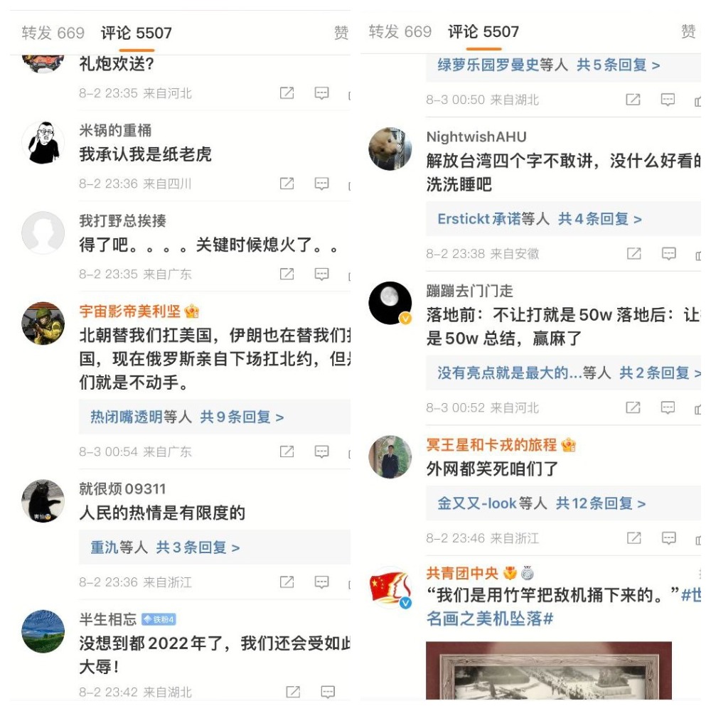 Китайцы разочарованы реакцией Пекина на действия властей