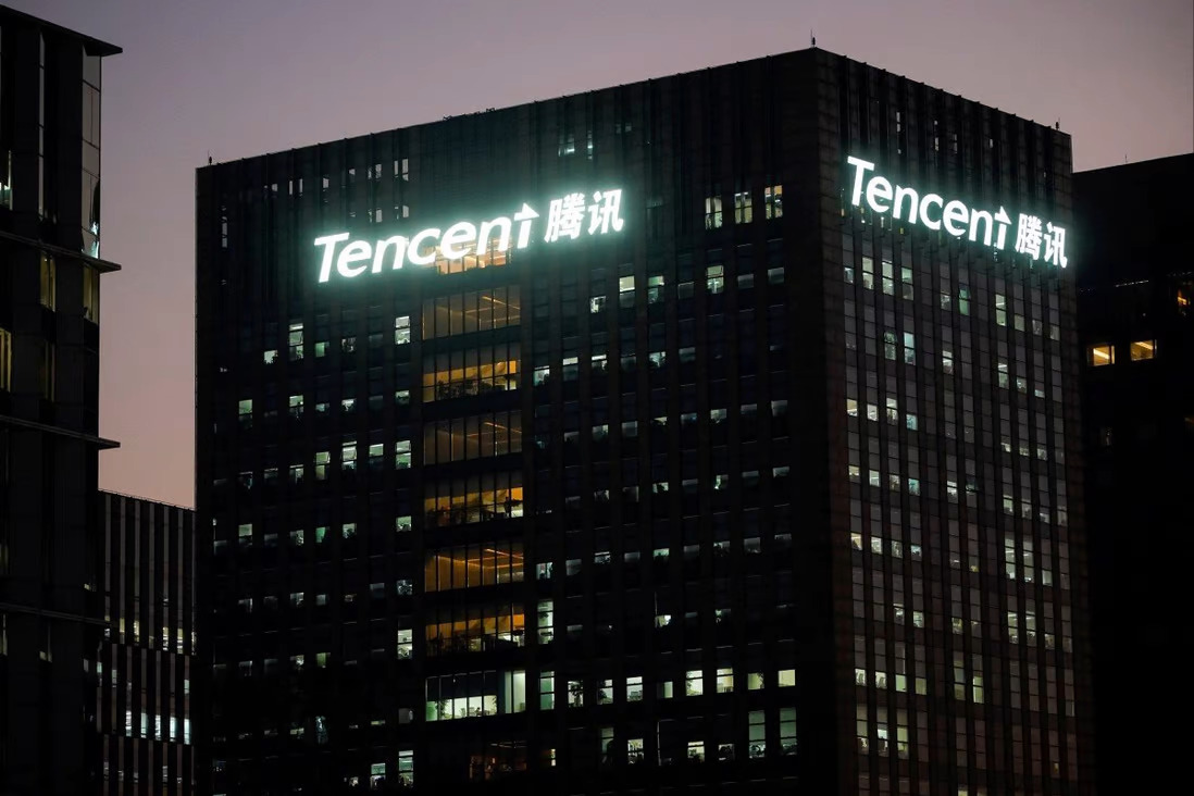 Выручка китайской Tencent упала впервые за 18 лет