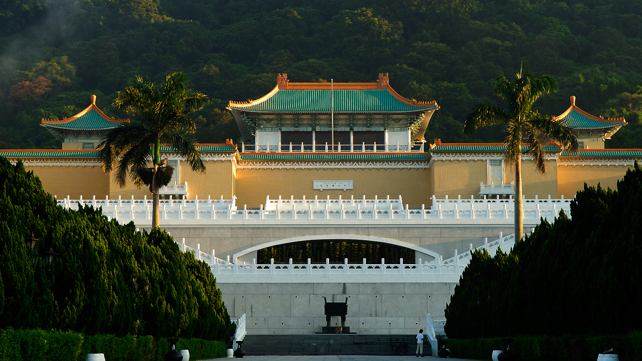 Главный корпус Музея императорского дворца в Тайбэе