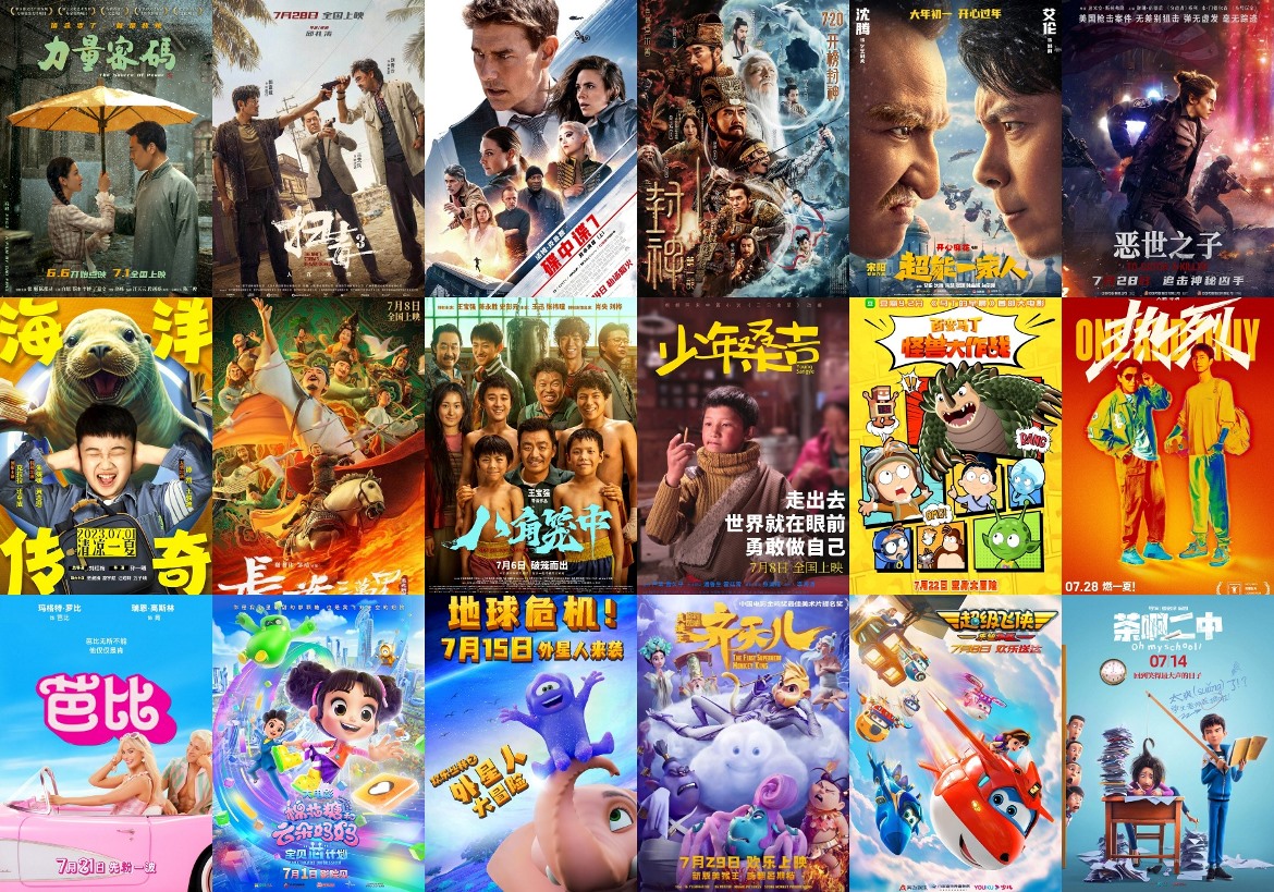 Кинопремьеры Китая. Что китайцы смотрели в июле