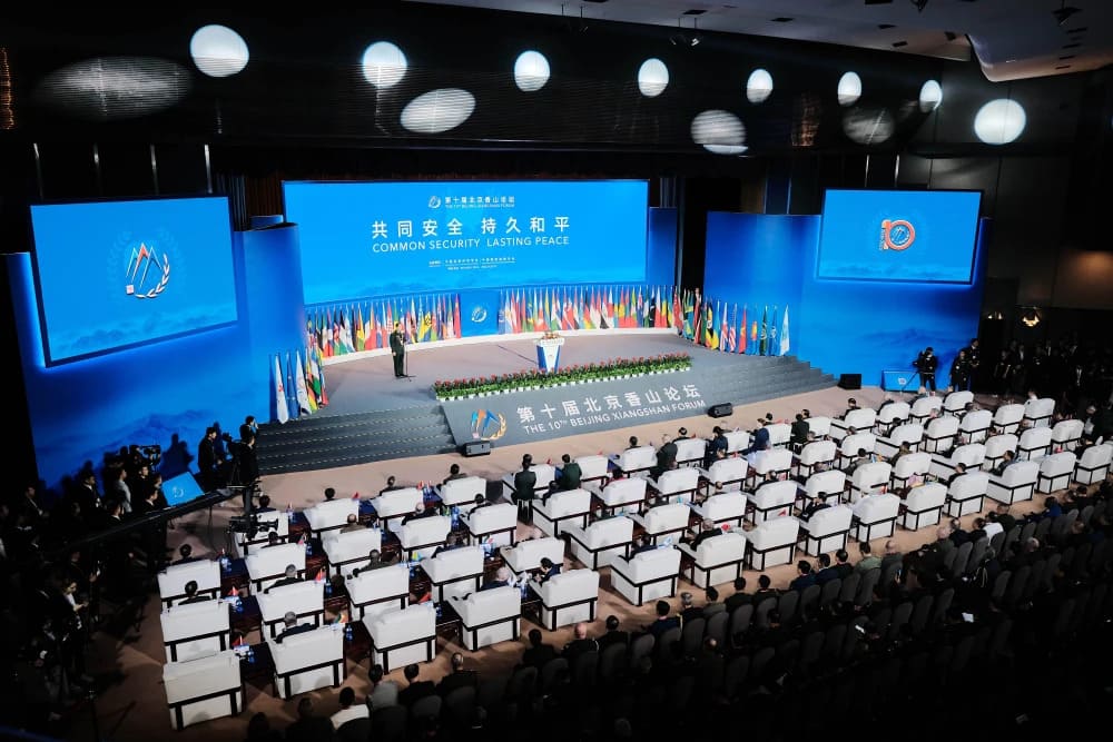 
Церемония открытия 10-го Сяншаньского форума в Пекине. Фото: Tencent