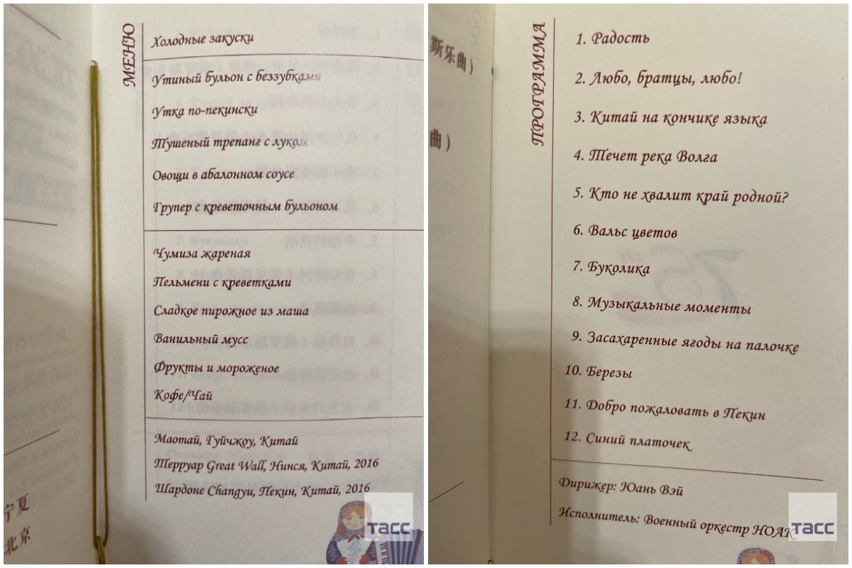 Новости Китая, 17 мая: канатная дорога Благовещенск — Хэйхэ, Microsoft  предложила сотрудникам переезд, китайцы используют ИИ для путешествий