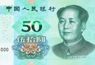 -от-подделки-и-другая-цветовая-гамма.-30-августа-в-Китае-выпустят-обновленные-банкноты-и-монеты.jpg