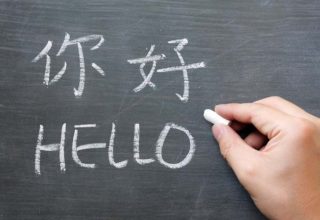 Chinese-language-course-e1518960612645.jpg