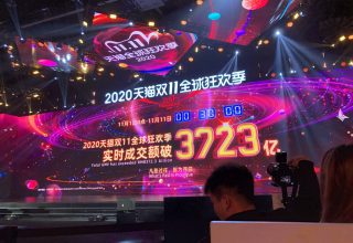 GMV-RMB372.3-Billion-1111-2020-1376x1032.jpg