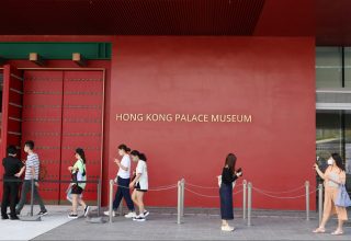 Hong-Kong-Palace-Museum-1.jpg