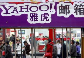 afp-yahoo-shutting-office-cutting-jobs-in-china-report.jpg