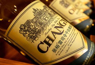 changyu-wine-disney-world-ft-blog0517-1.jpg