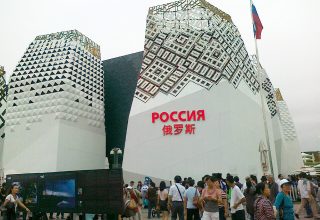 china-russian-exposition.jpg