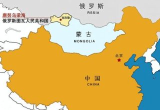 chinese-lost-territory-tuva-republic-cover.jpg