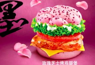 kfc-is-hoping-this-bizarre-menu-item-will-save-its-business-in-china.jpg