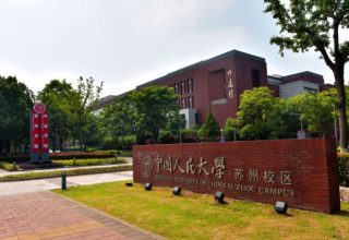 renmin-university-suzhou-e1524771803853.jpg