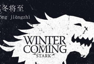 winter-is-coming-game-of-thrones-background-hd-wallpapers-800x800-e1556474734759.jpg
